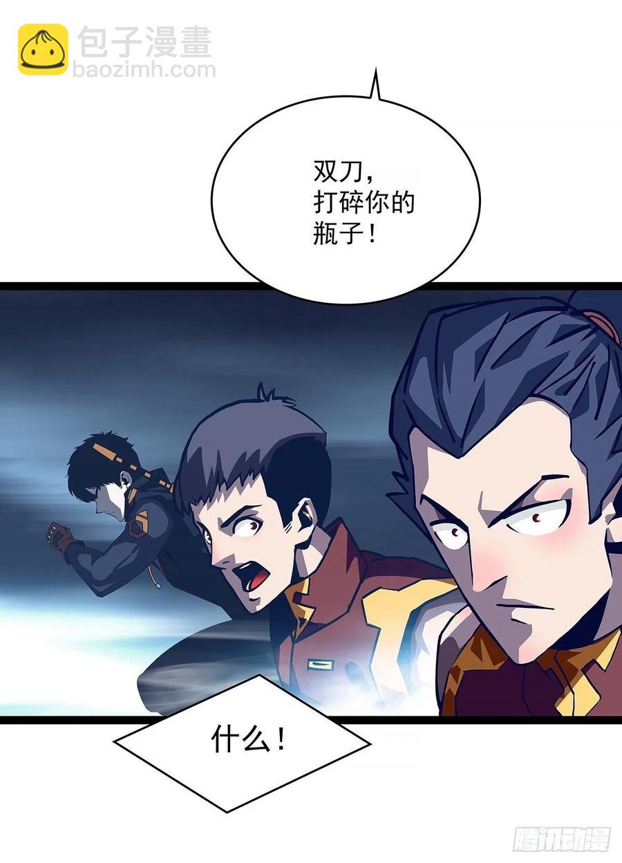 无法调节的矛盾-第35话