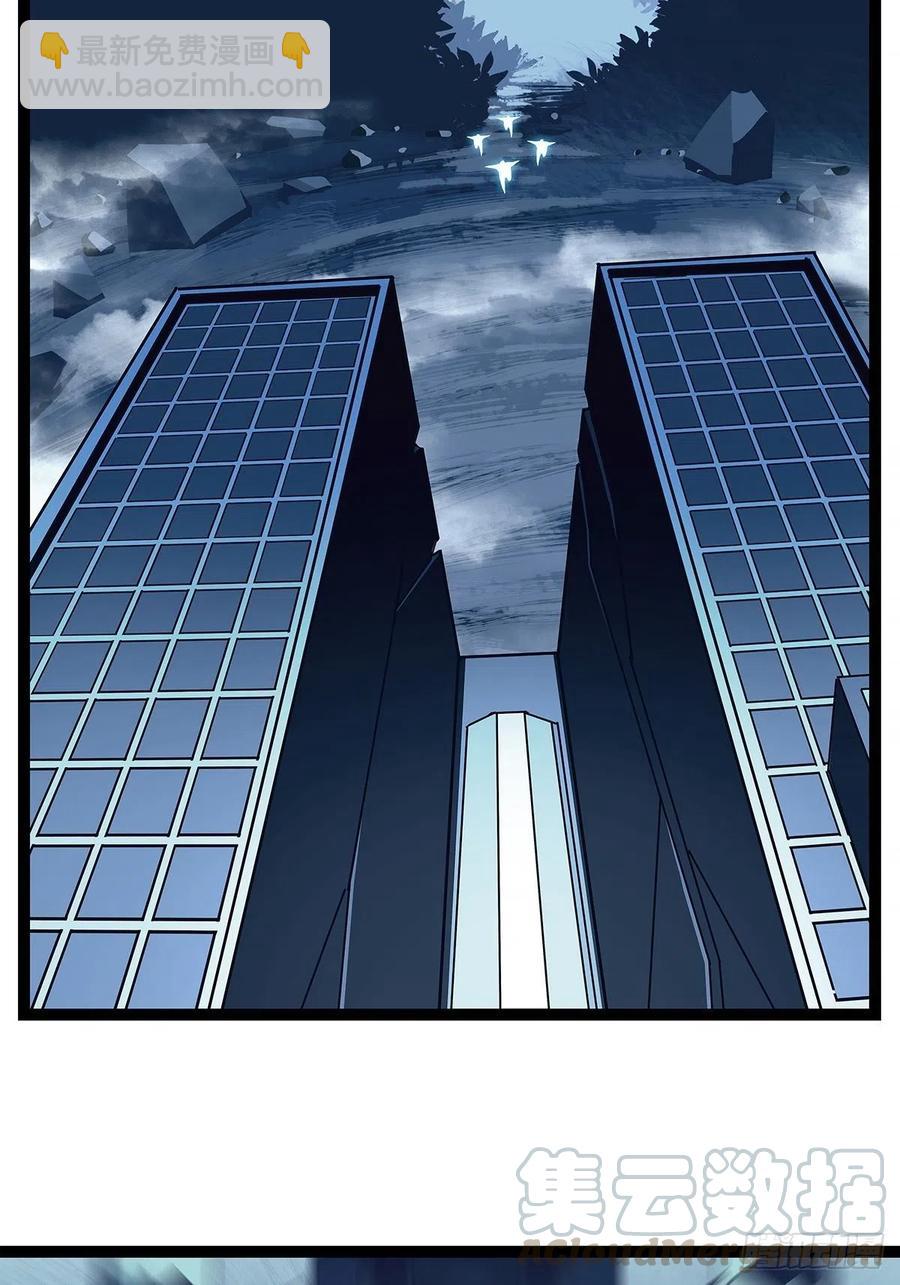 无法调节的矛盾-第35话