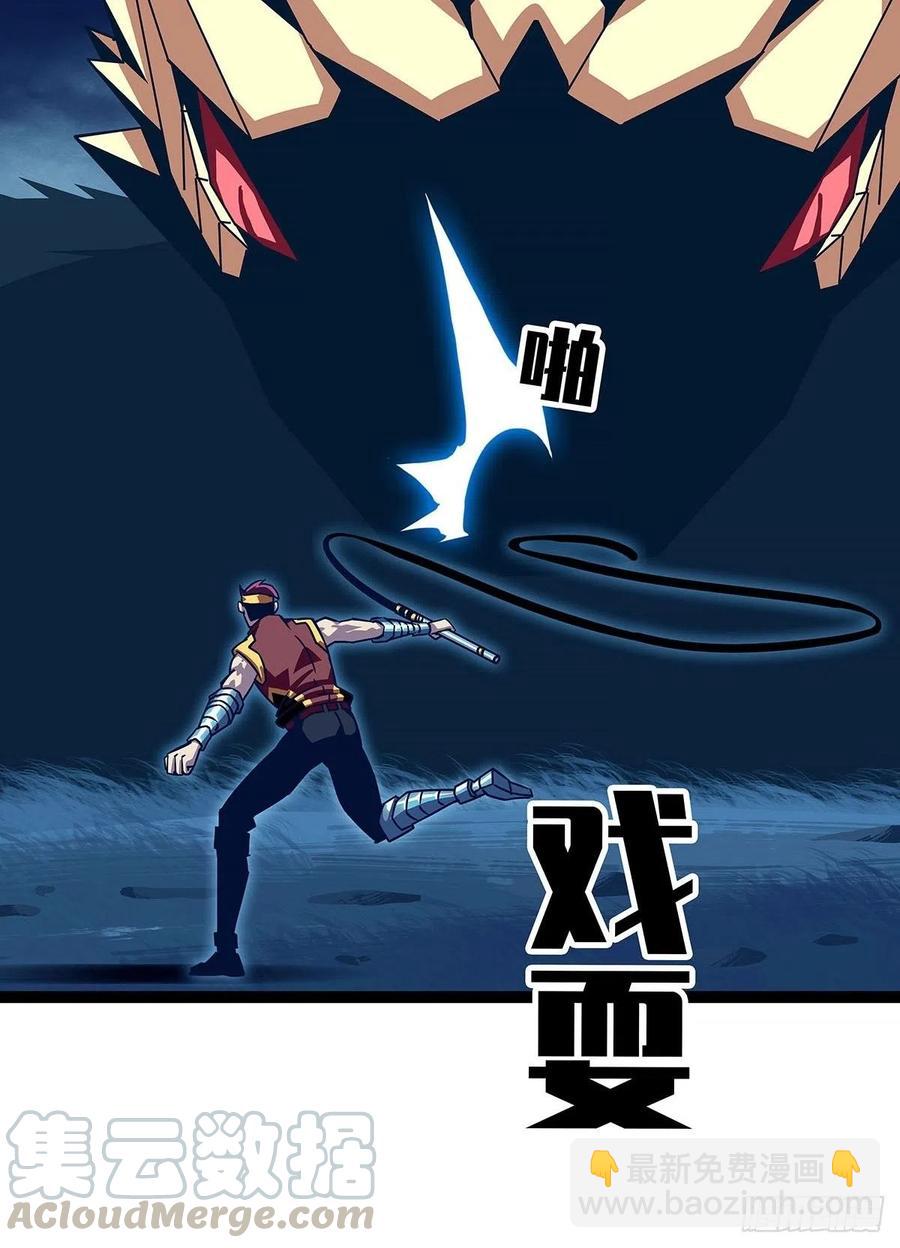 无法调节的矛盾-第35话