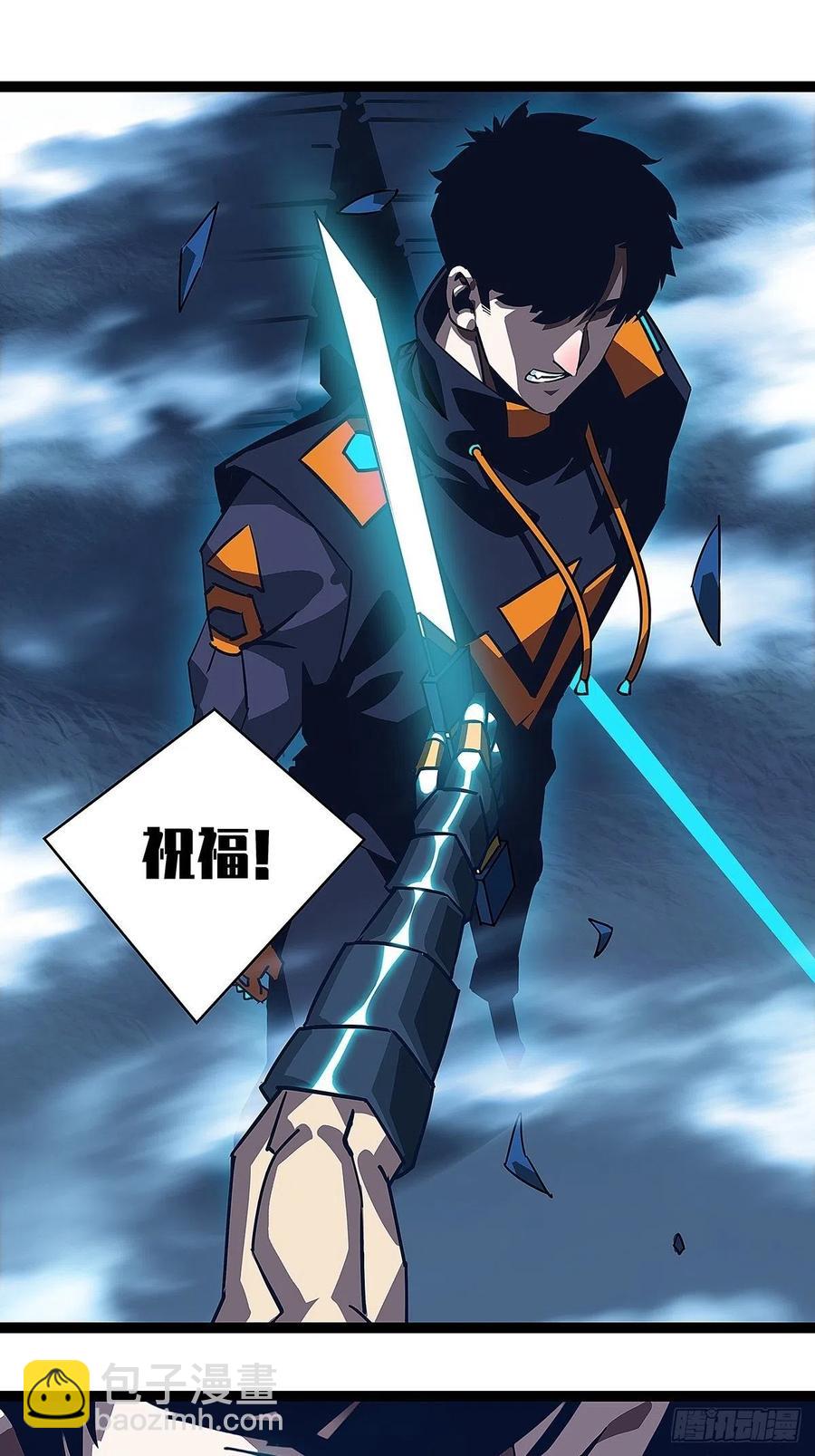 单发120万攻击力秒杀你-第37话