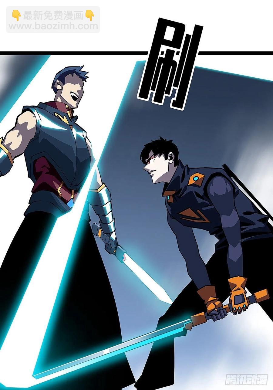 单发120万攻击力秒杀你-第37话