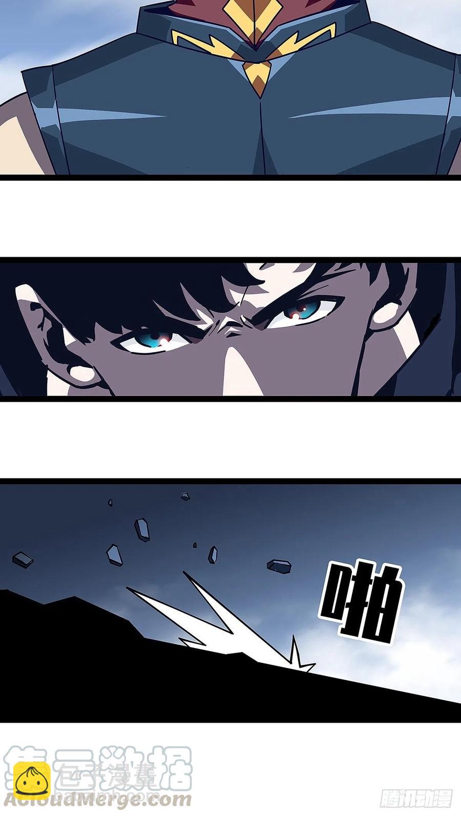 单发120万攻击力秒杀你-第37话