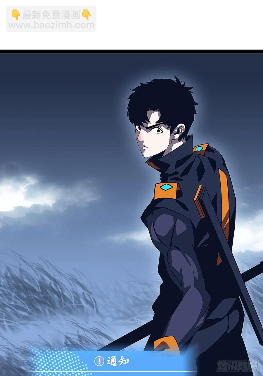 单发120万攻击力秒杀你-第37话