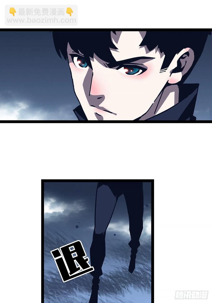 单发120万攻击力秒杀你-第37话