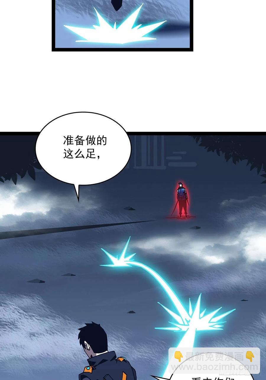 单发120万攻击力秒杀你-第37话