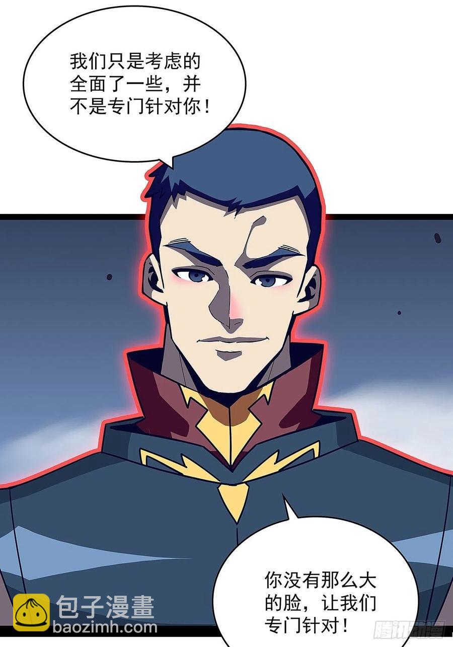 单发120万攻击力秒杀你-第37话