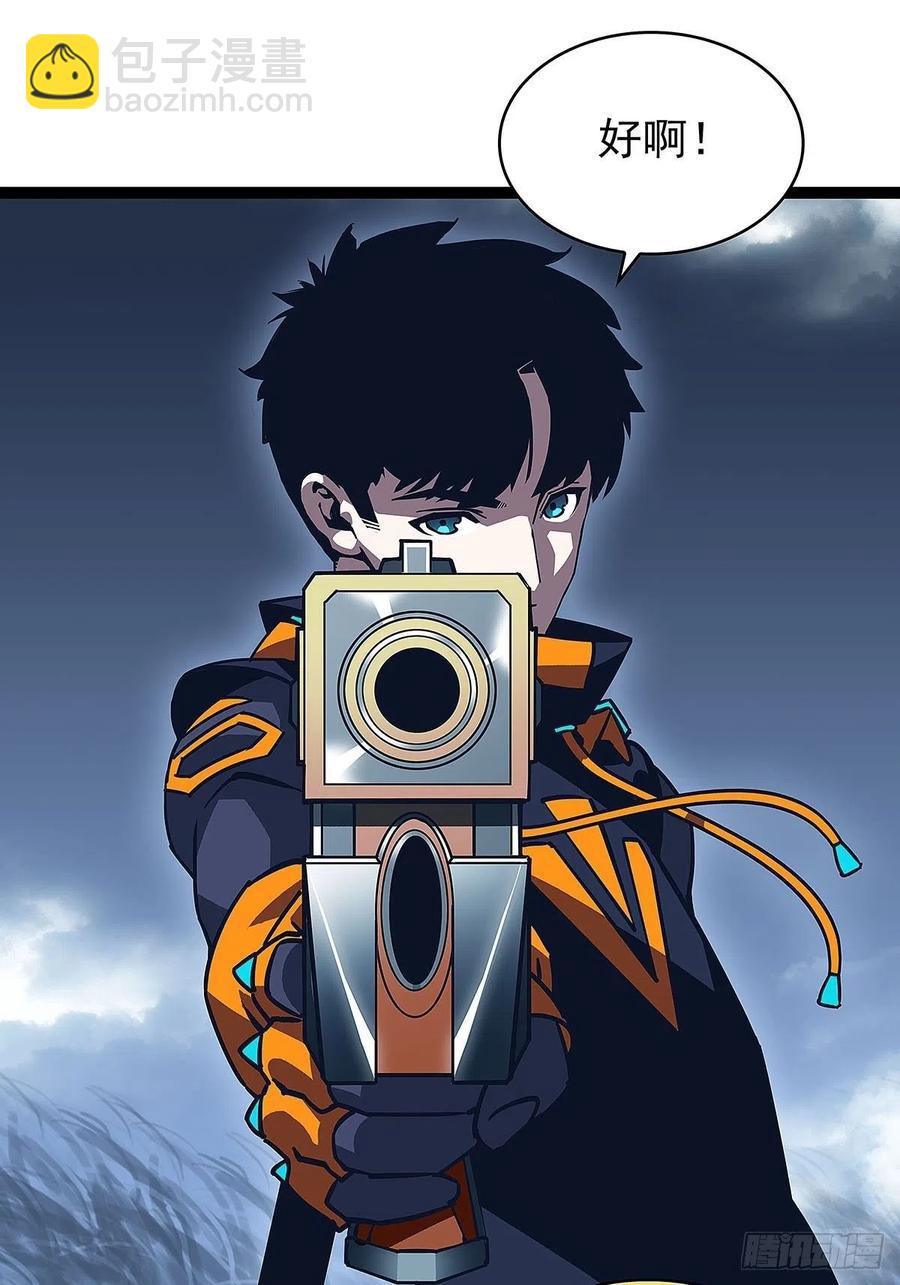 单发120万攻击力秒杀你-第37话