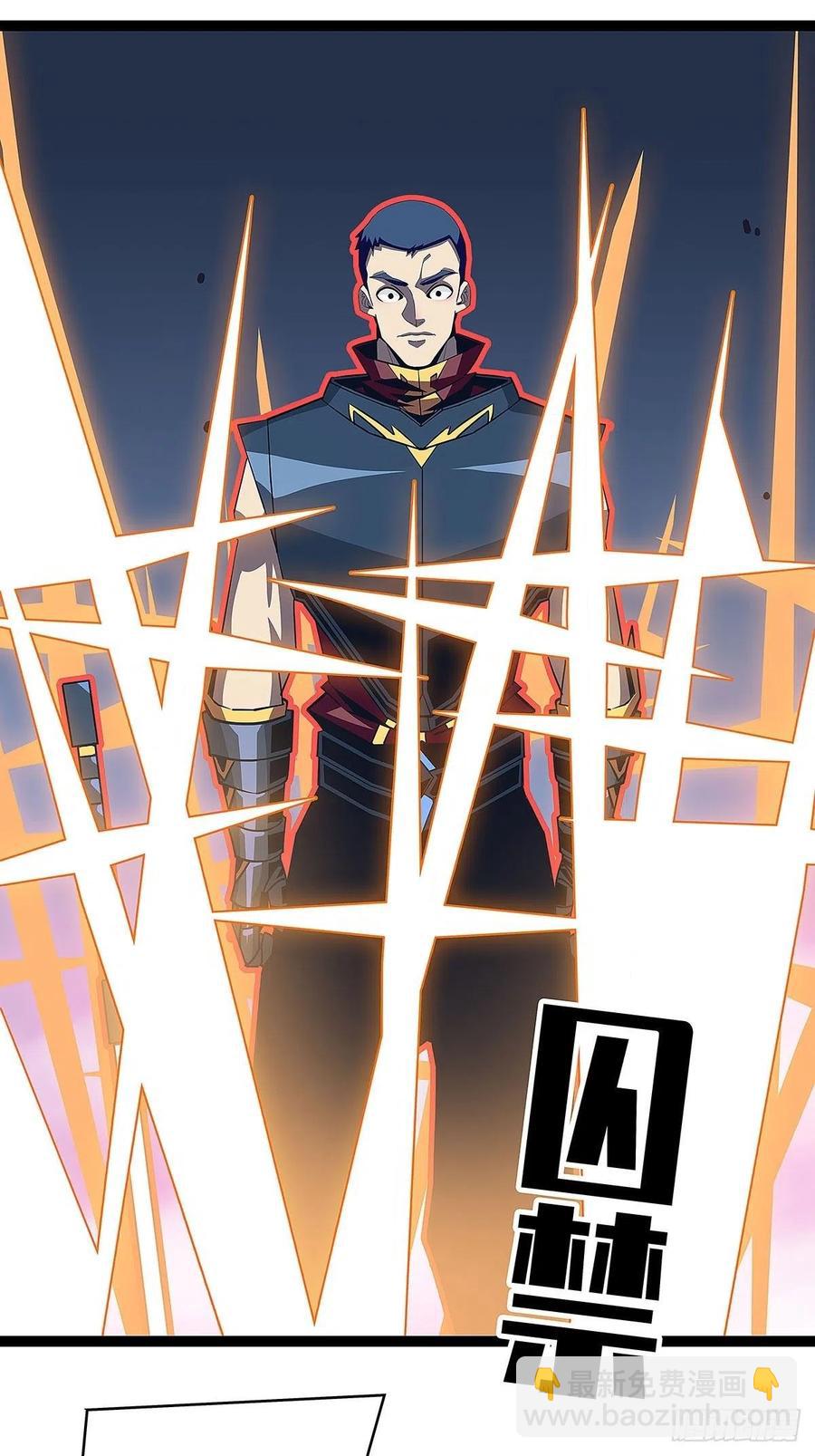 单发120万攻击力秒杀你-第37话