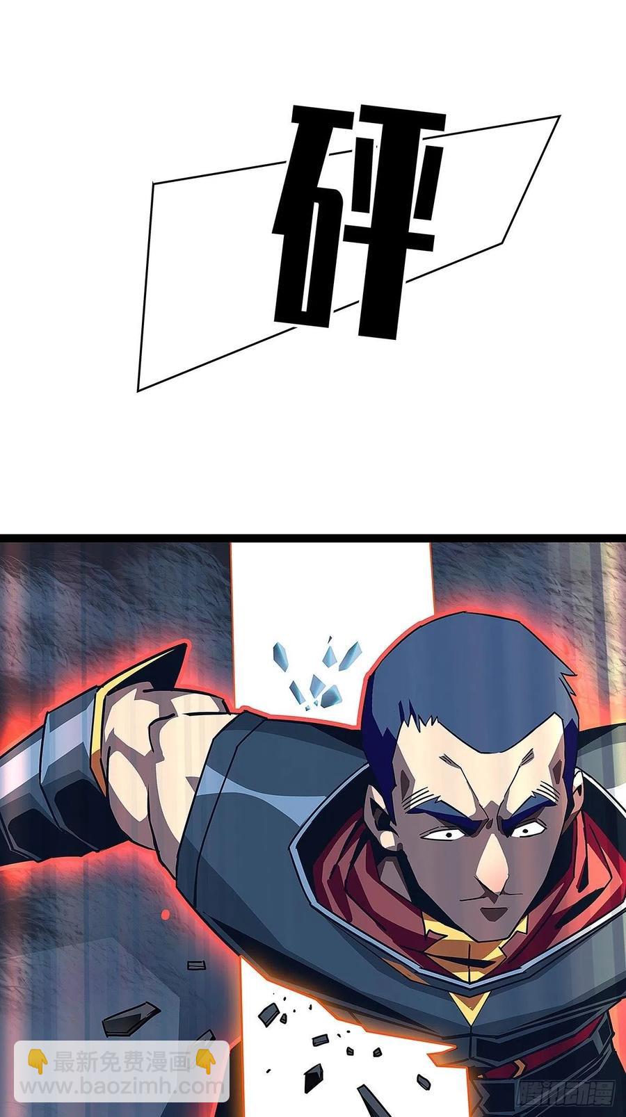 单发120万攻击力秒杀你-第37话