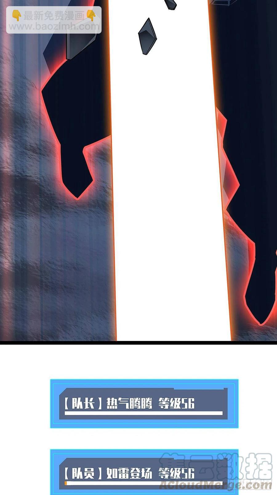 单发120万攻击力秒杀你-第37话