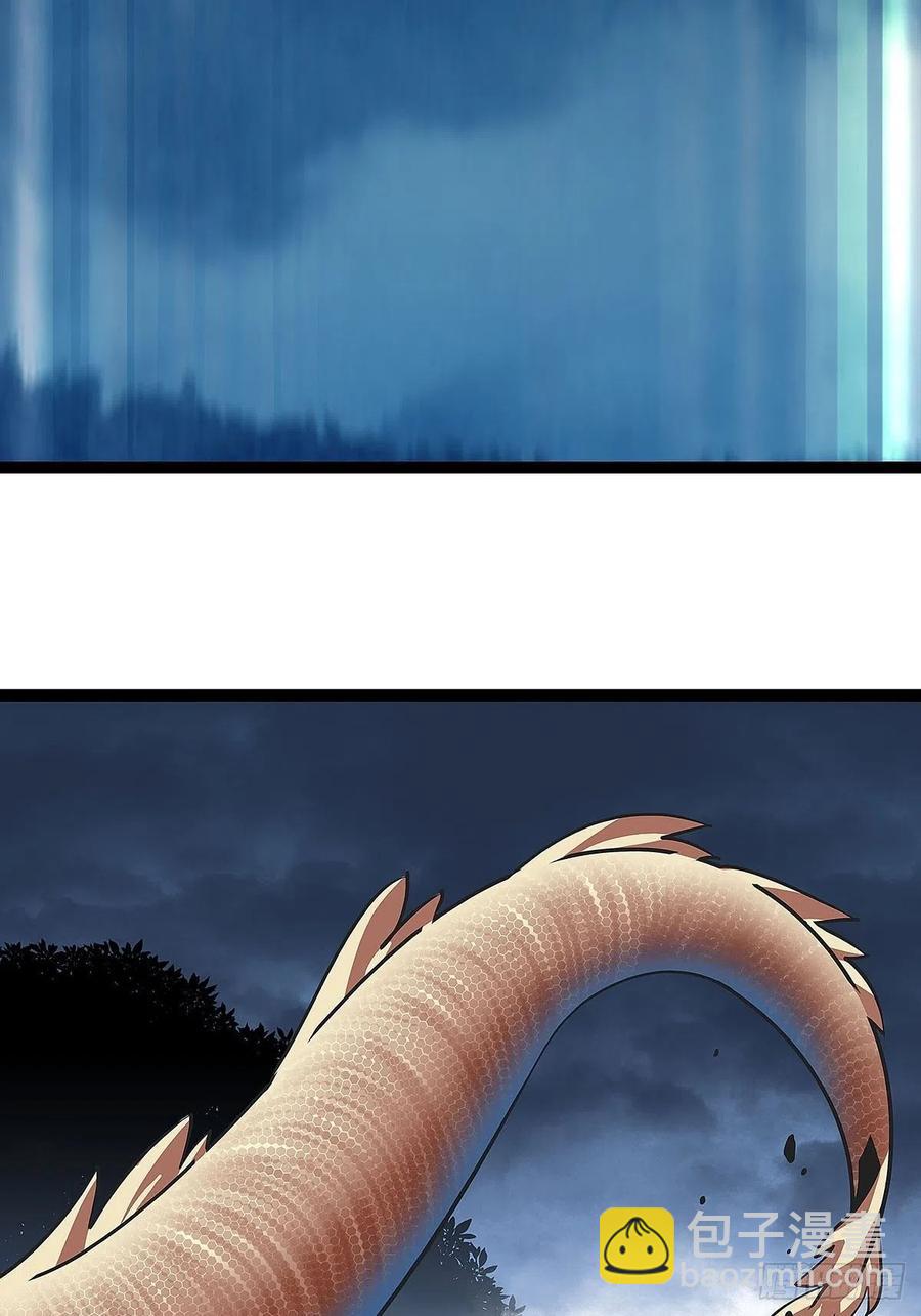 我要当你的主人-第39话