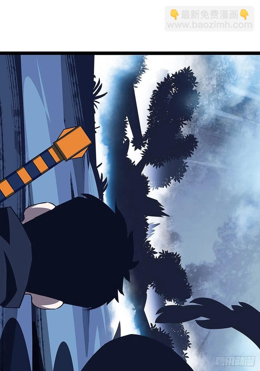 我要当你的主人-第39话