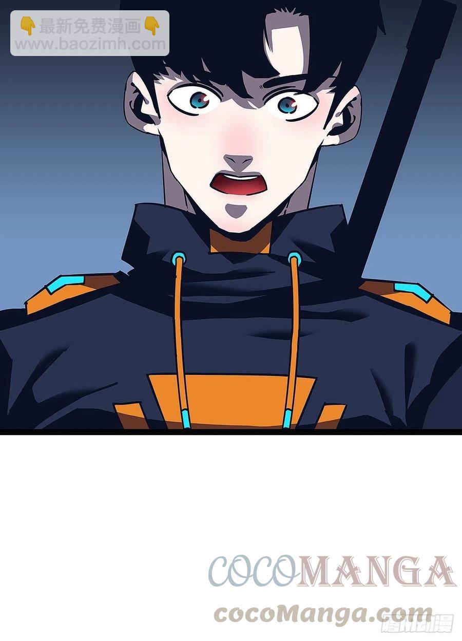 我要当你的主人-第39话