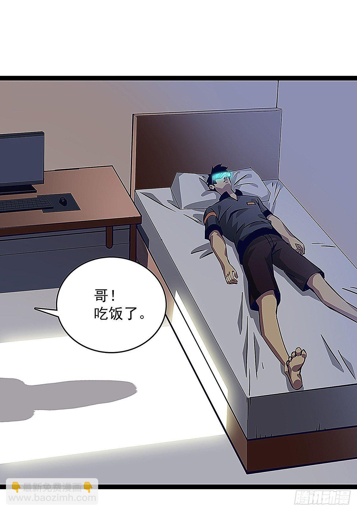 第一个技能的选择-第5话