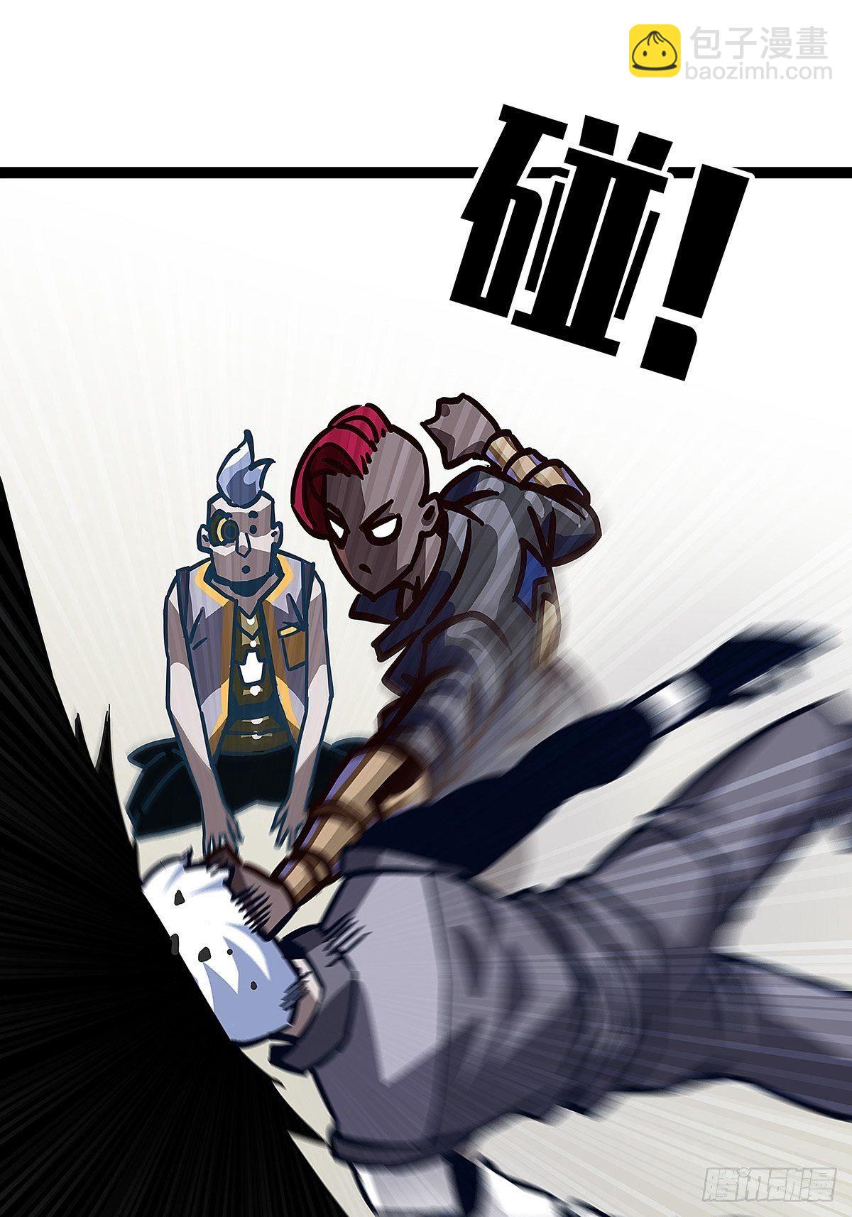 第一个技能的选择-第5话