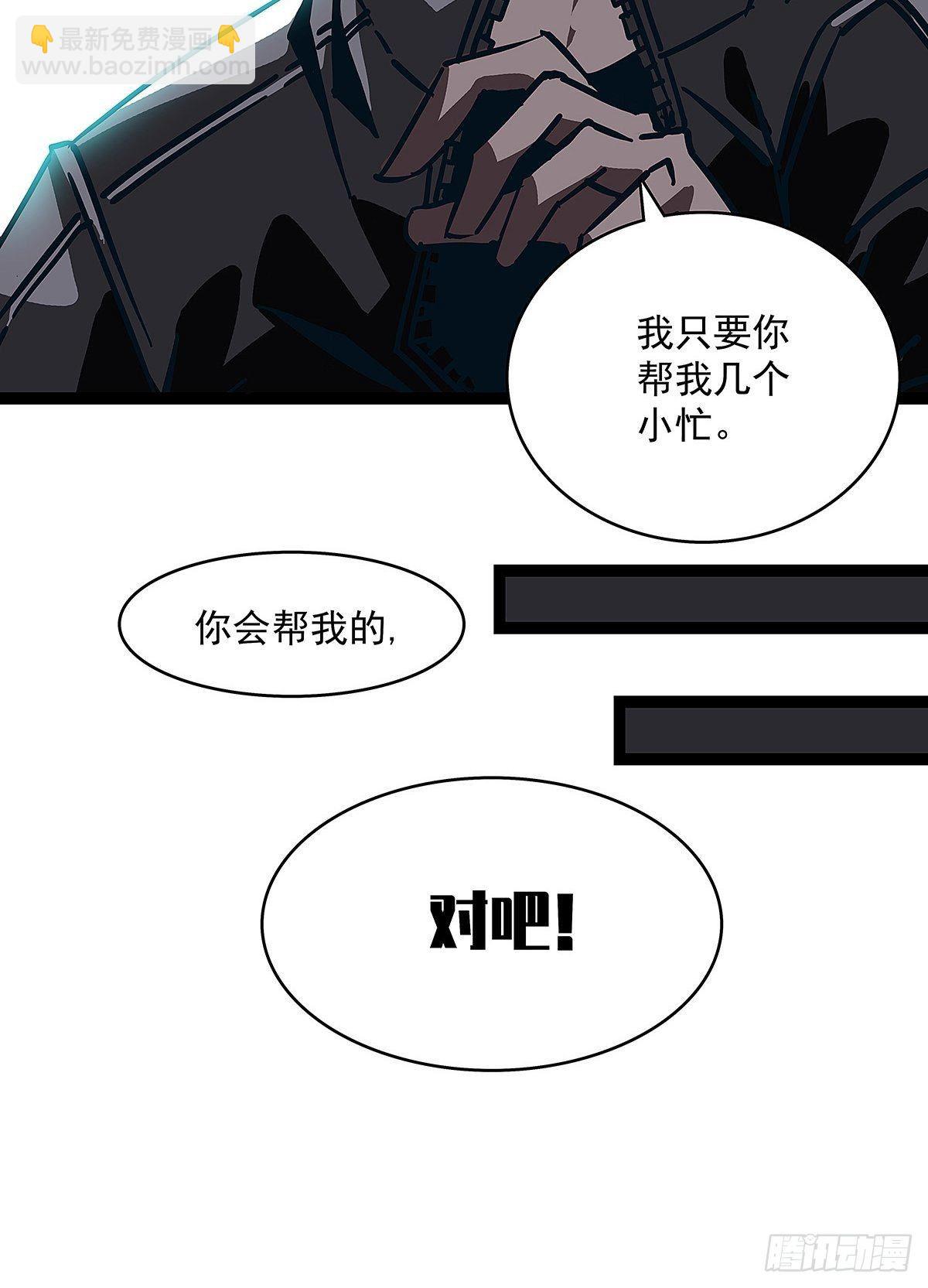 第一个技能的选择-第5话