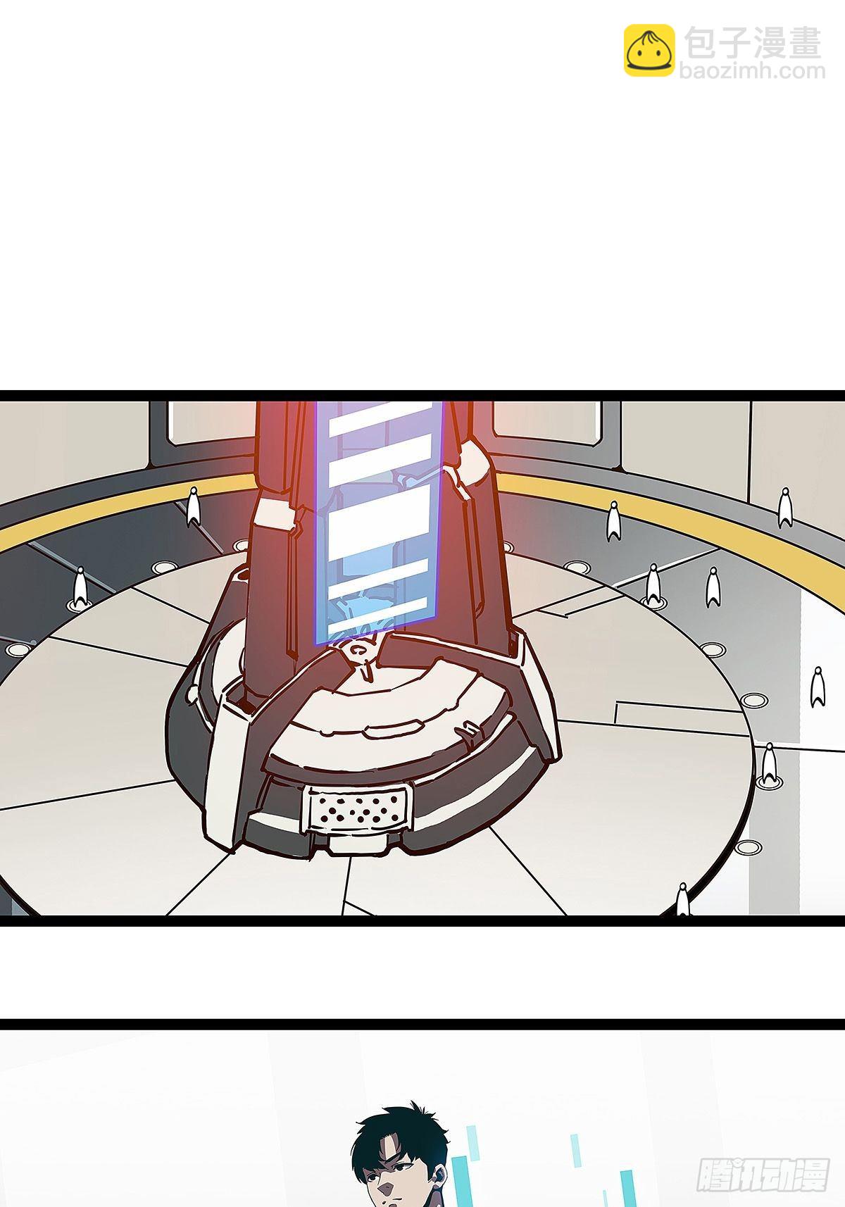 第一个技能的选择-第5话