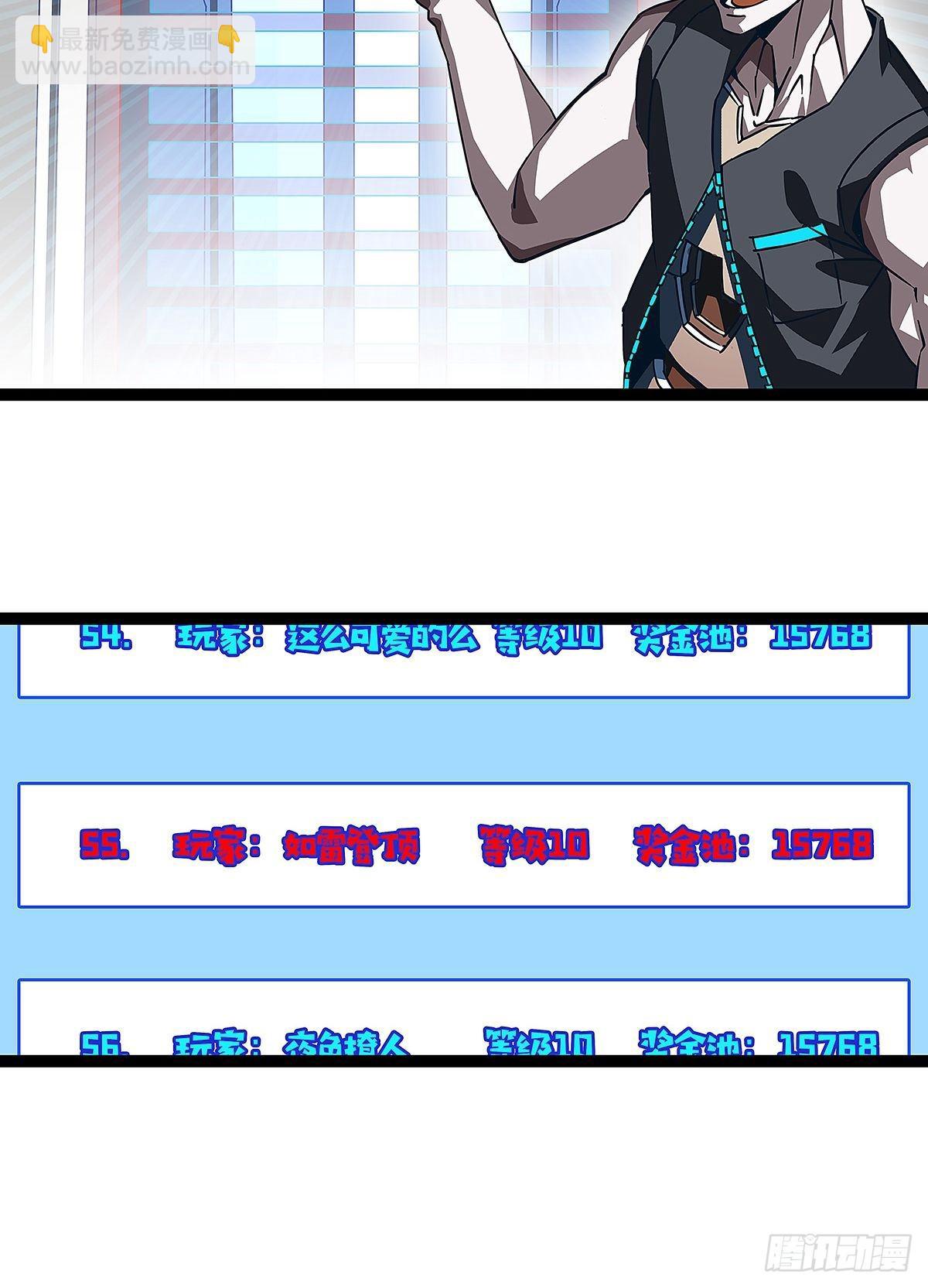 第一个技能的选择-第5话