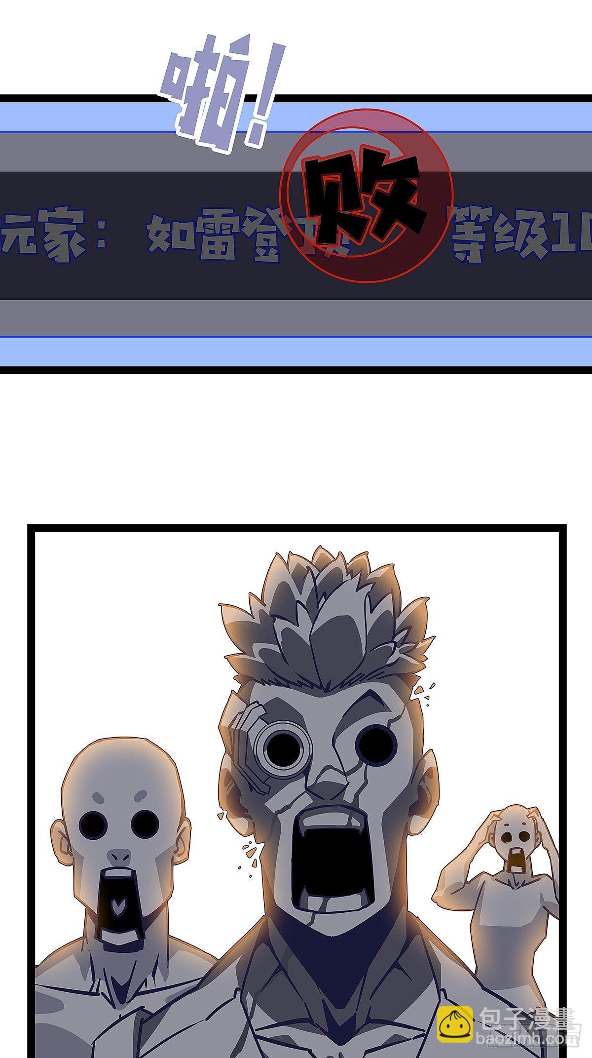 第一个技能的选择-第5话