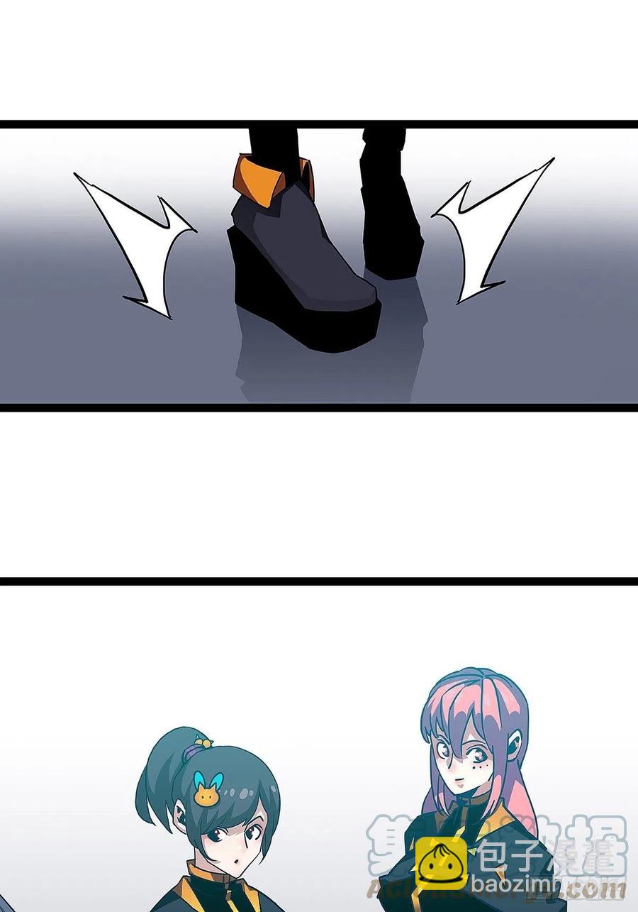 即将广为人知的第一个&lsquo;称号&rsquo;(1/2)-第41话