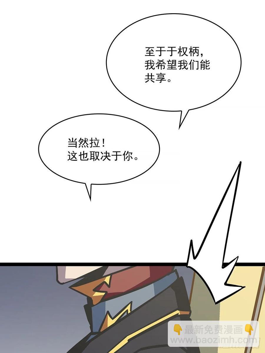 与前世天差地别的属性(1/2)-第45话