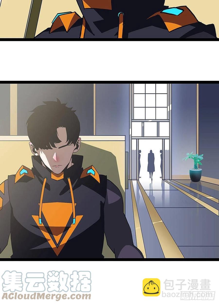 与前世天差地别的属性(1/2)-第45话