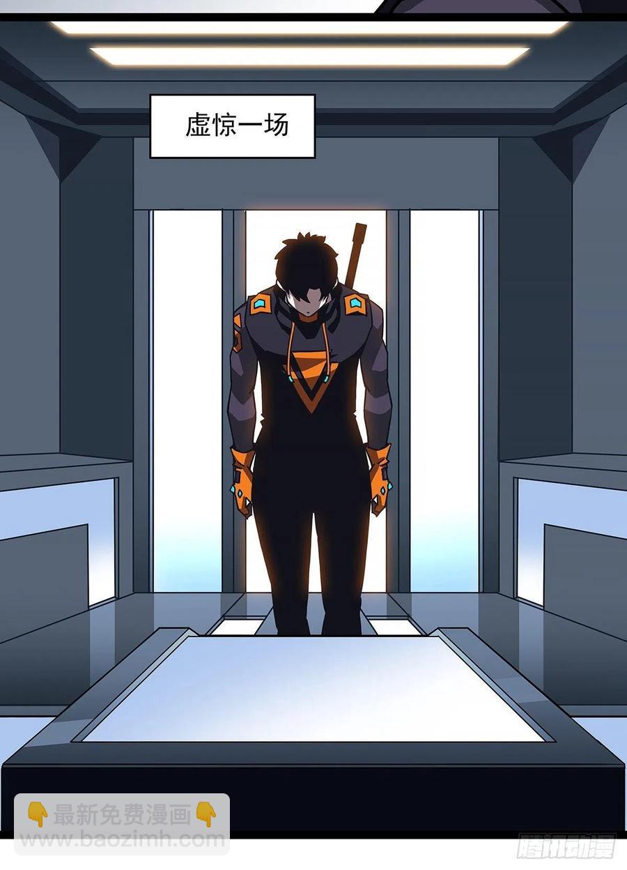 与前世天差地别的属性(1/2)-第45话