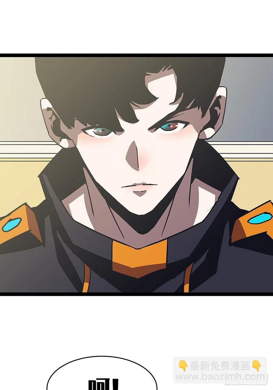 与前世天差地别的属性(1/2)-第45话