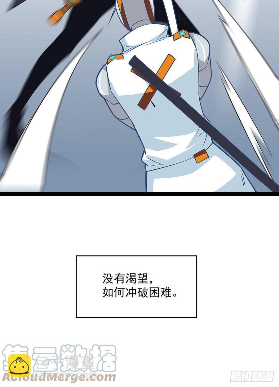 不可能 绝对不可能-第47话