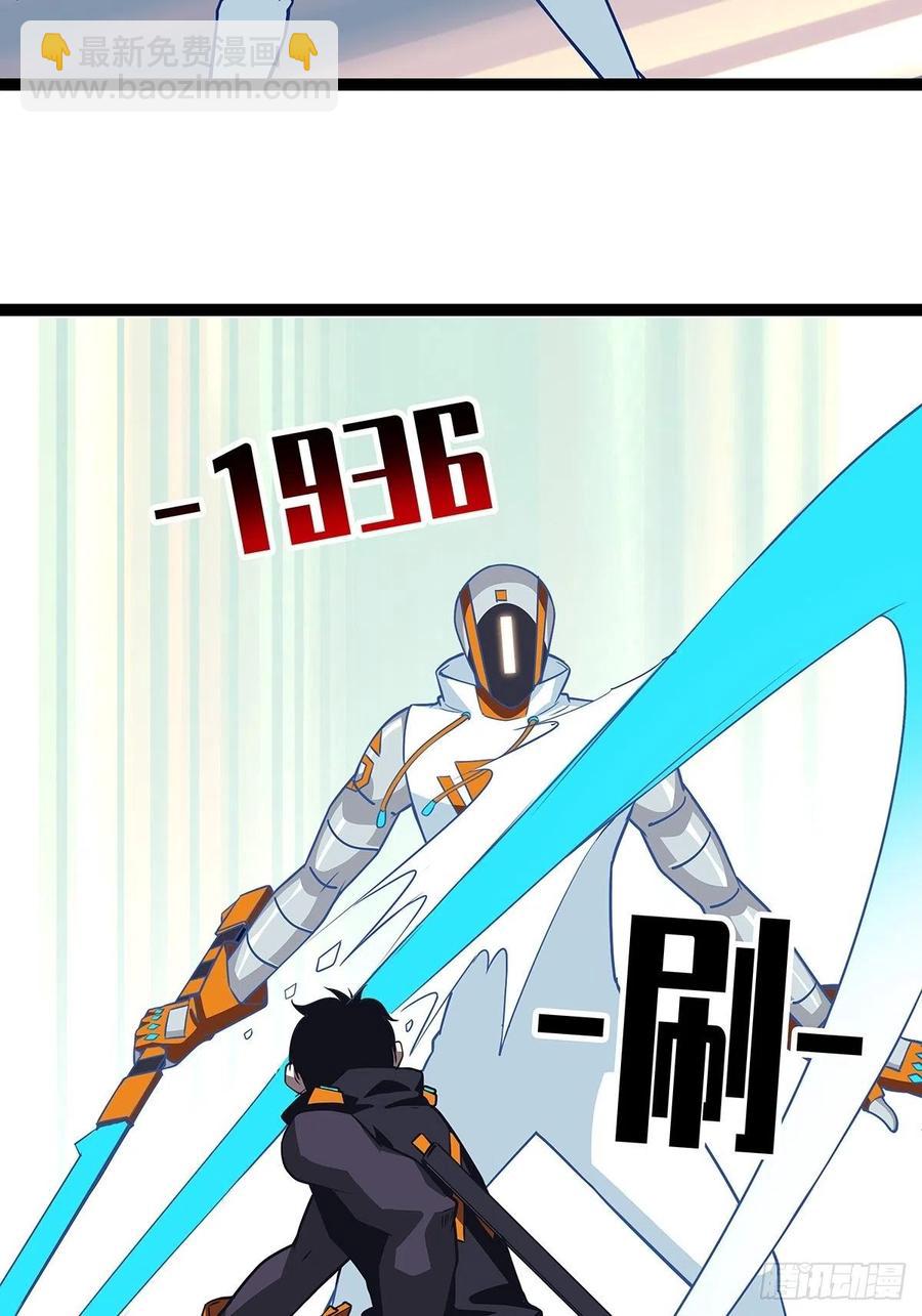 不可能 绝对不可能-第47话