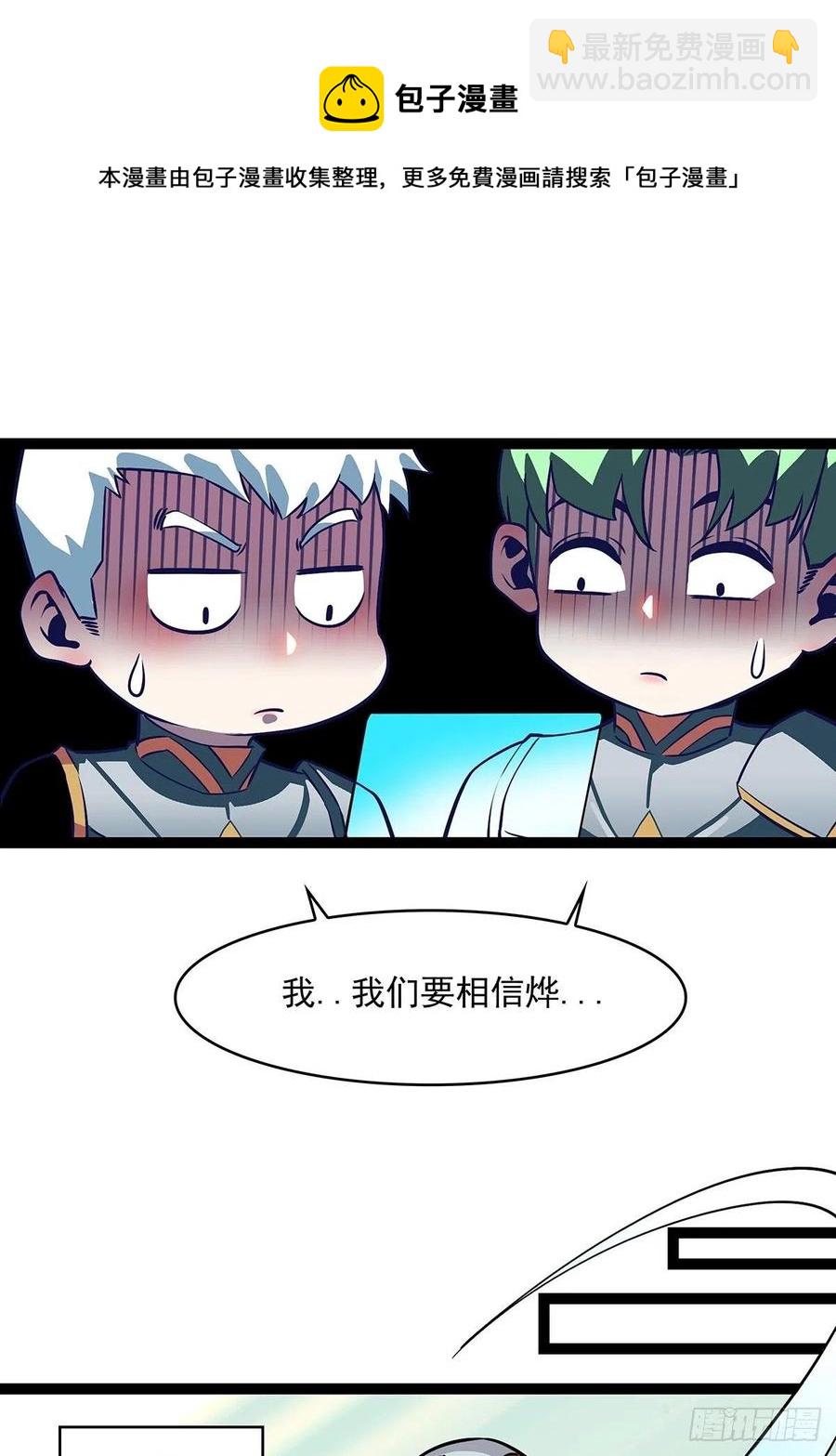 不可能 绝对不可能-第47话
