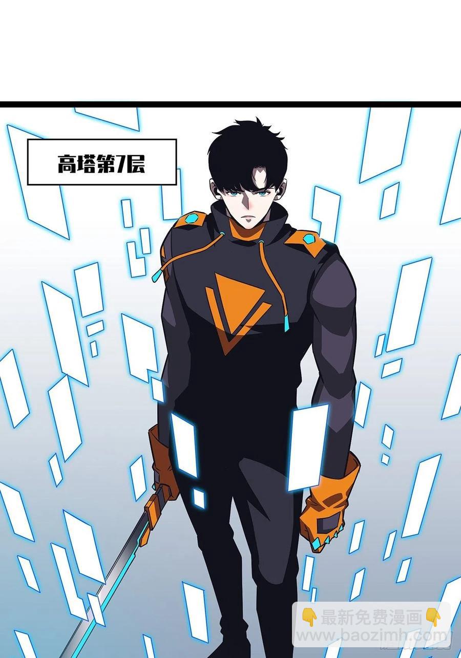 不可能 绝对不可能-第47话