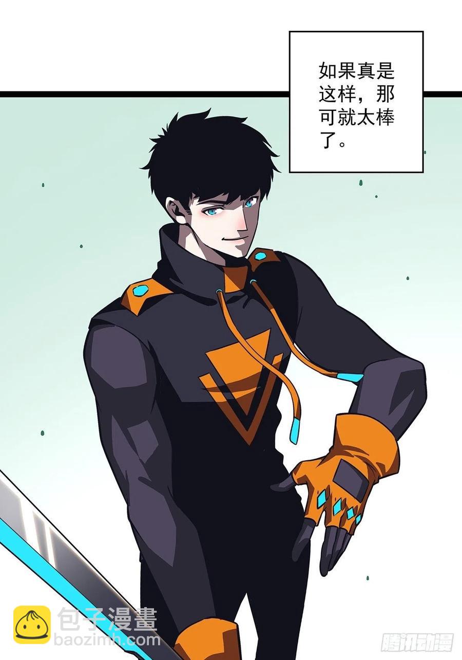 不可能 绝对不可能-第47话