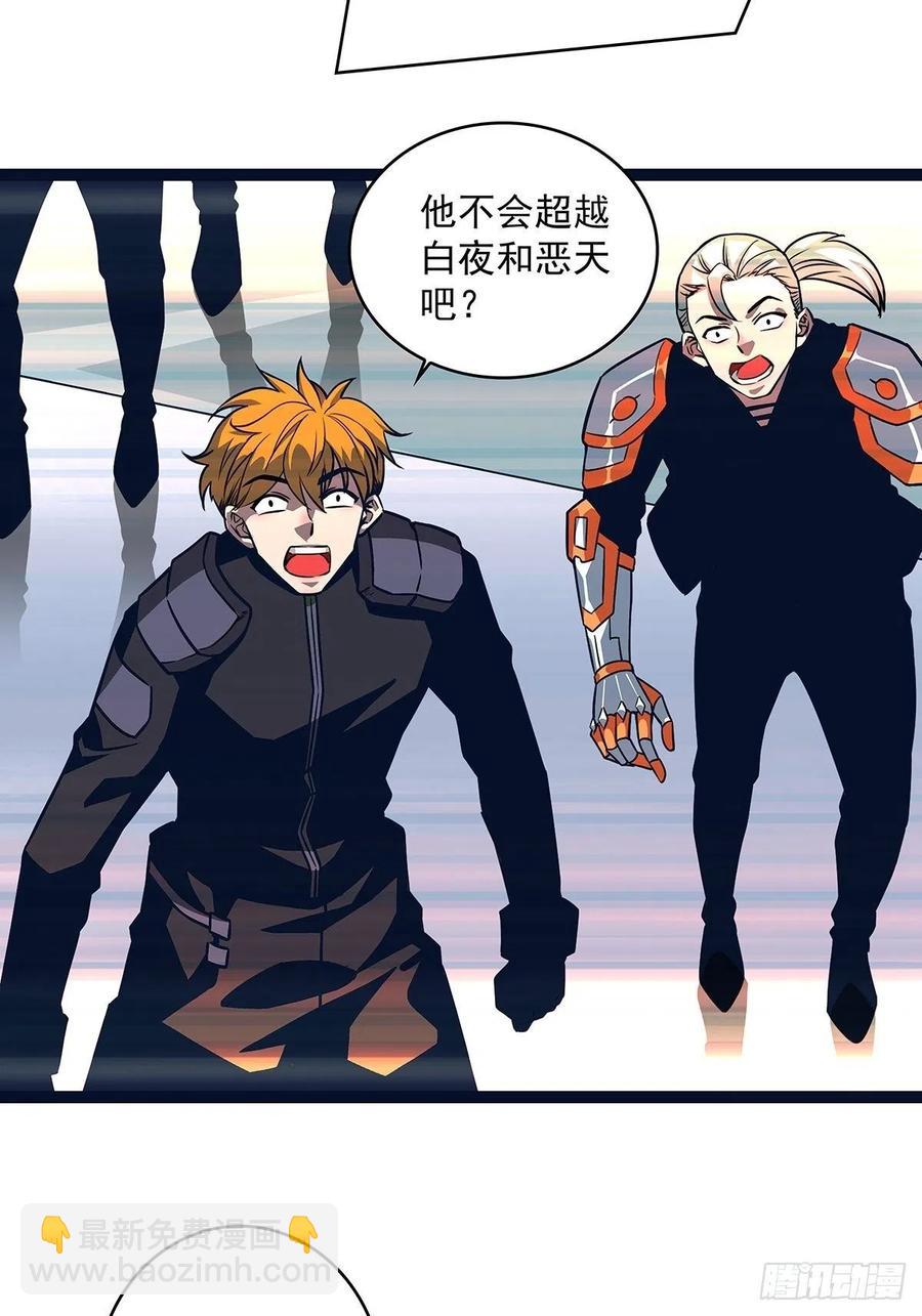 不可能 绝对不可能-第47话