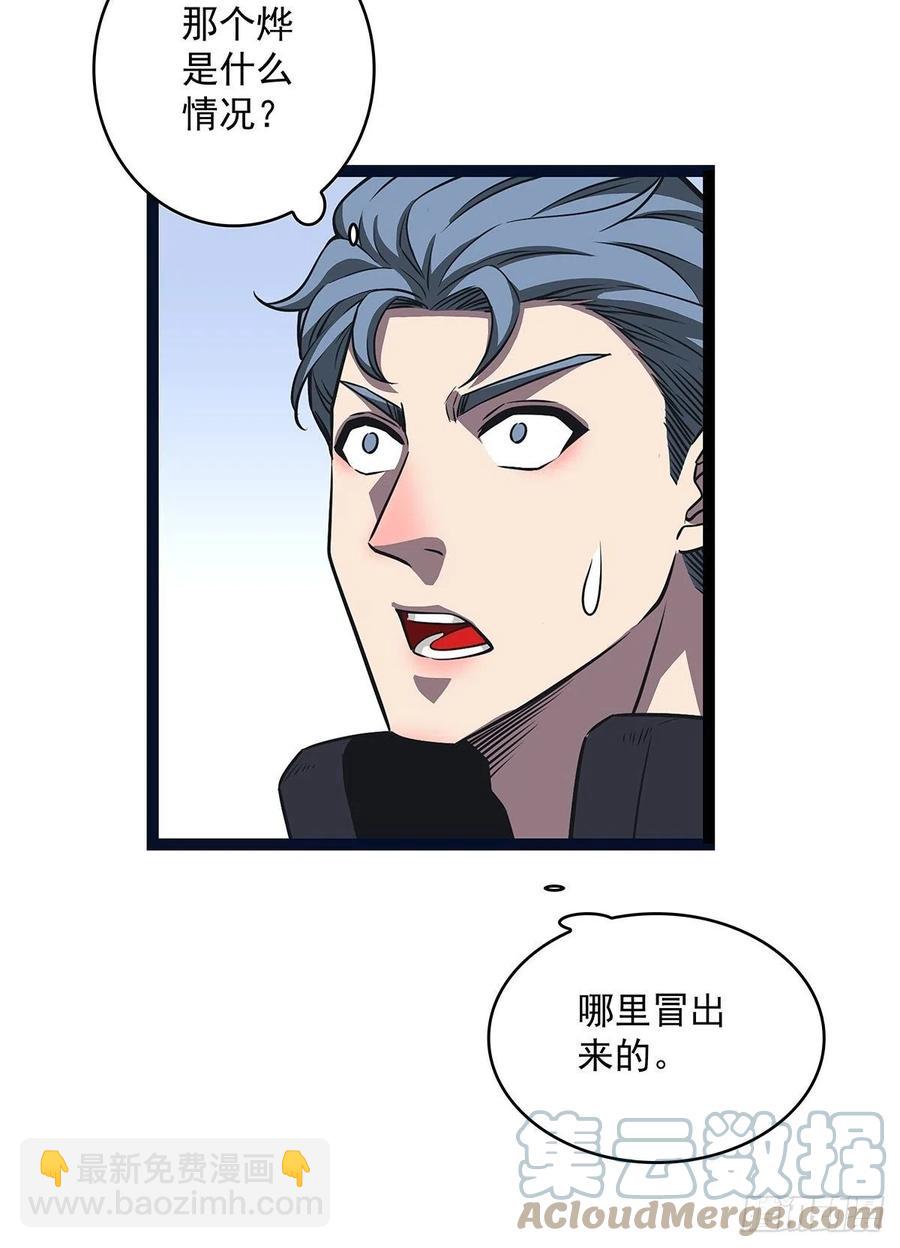 不可能 绝对不可能-第47话