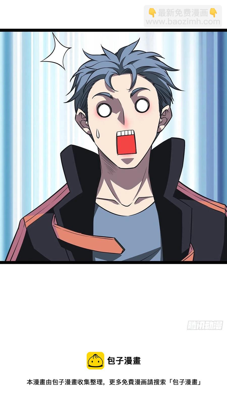 不可能 绝对不可能-第47话