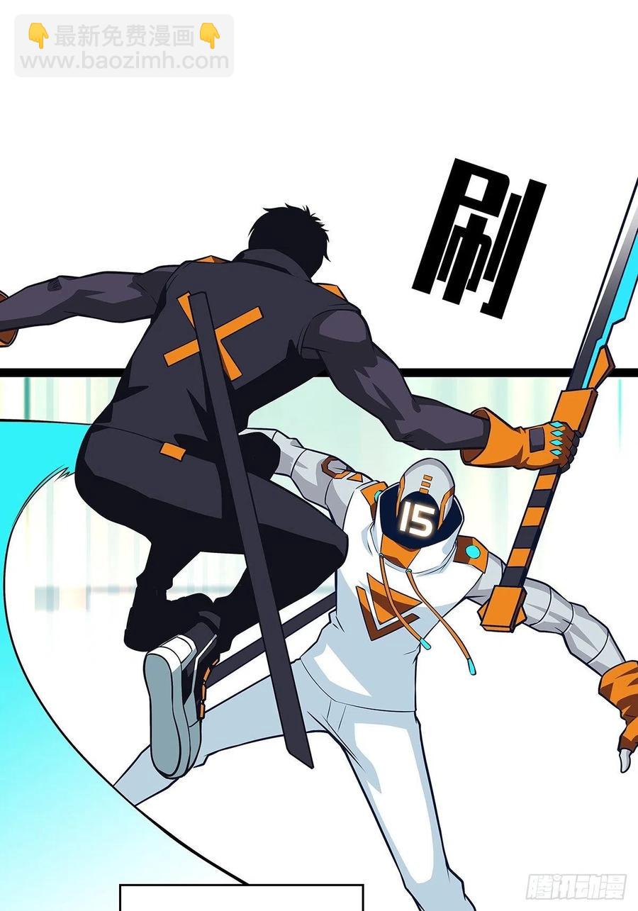 去你的工会精英(1/2)-第49话