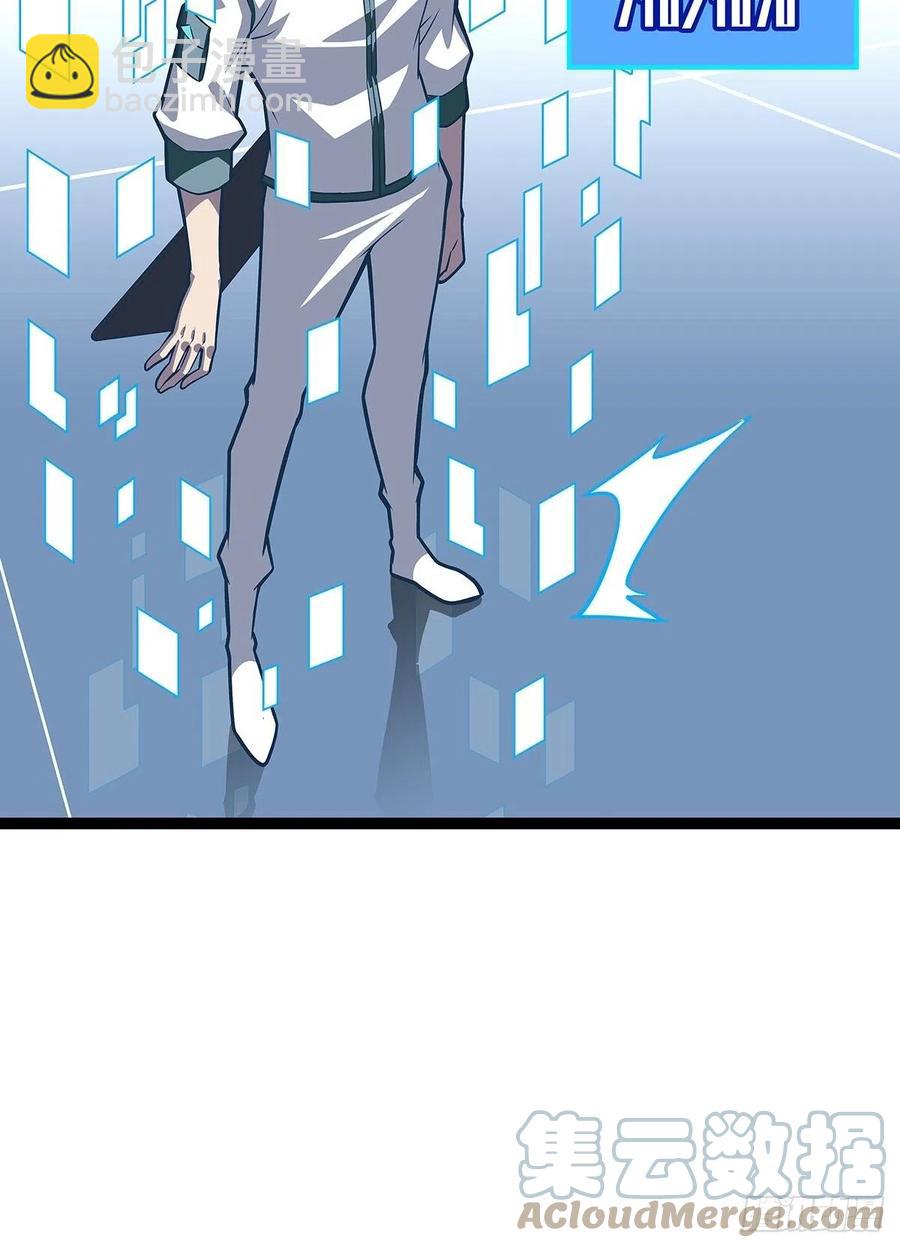 去你的工会精英(1/2)-第49话