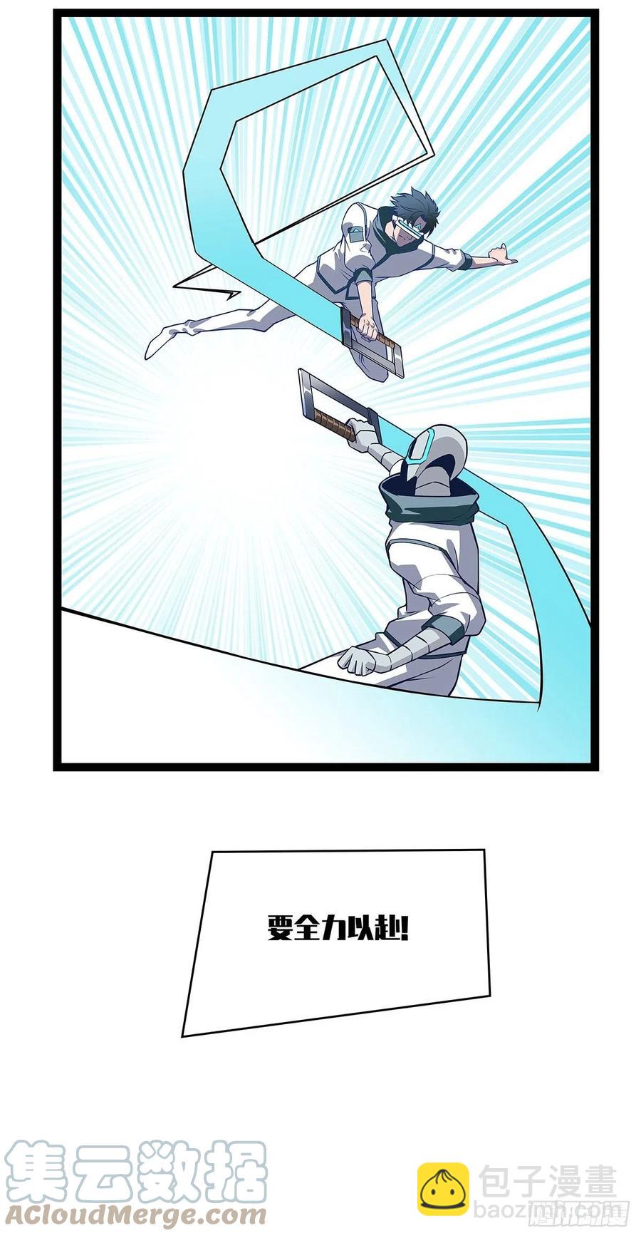 去你的工会精英(1/2)-第49话