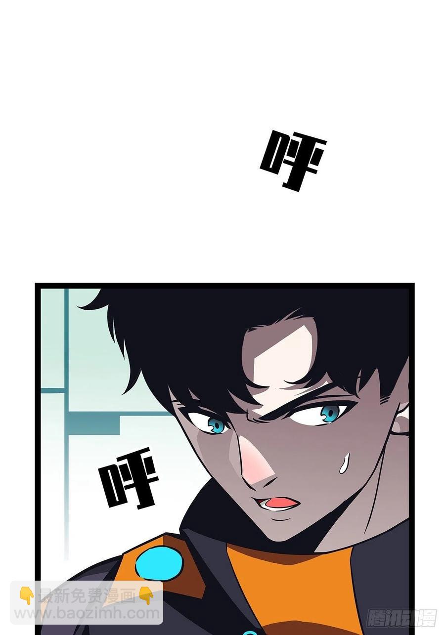 去你的工会精英(1/2)-第49话