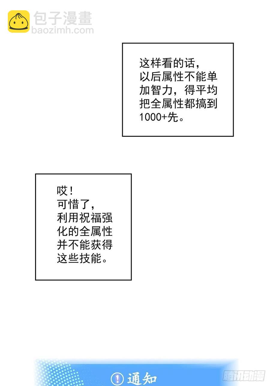 从认真玩游戏开始崛起 - 去你的工会精英(1/2) - 2