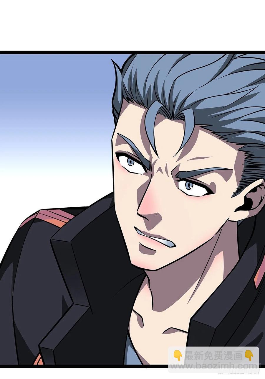 去你的工会精英(1/2)-第49话