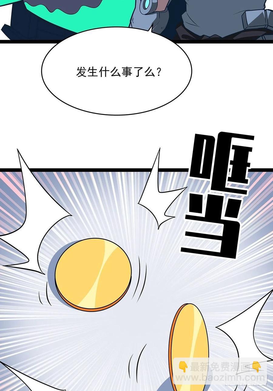 去你的工会精英(1/2)-第49话