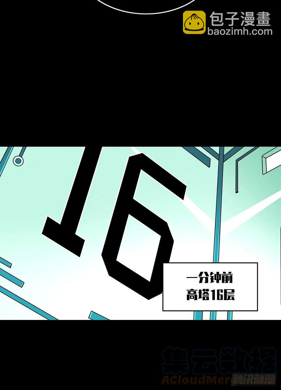 去你的工会精英(1/2)-第49话