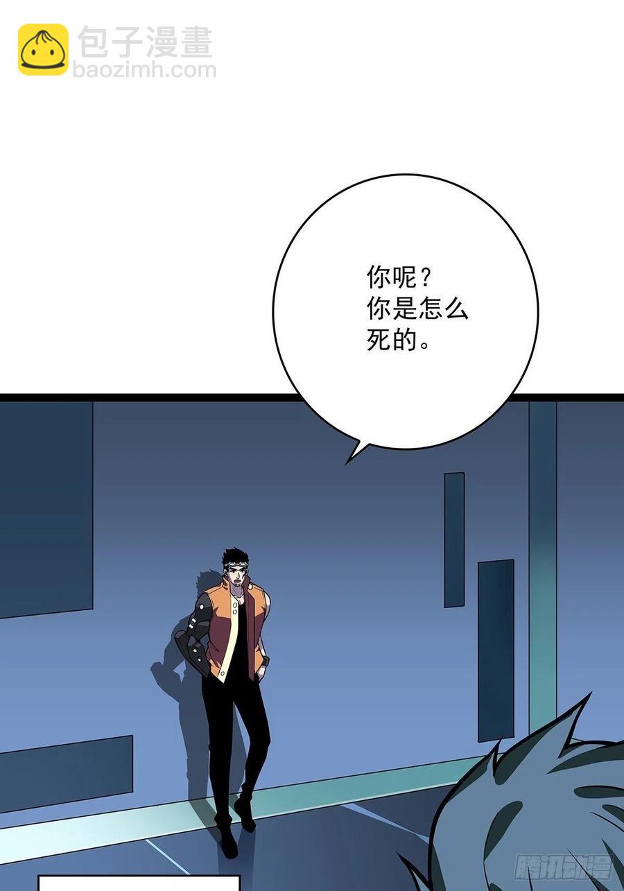 拥有祝福的守关者(1/2)-第51话