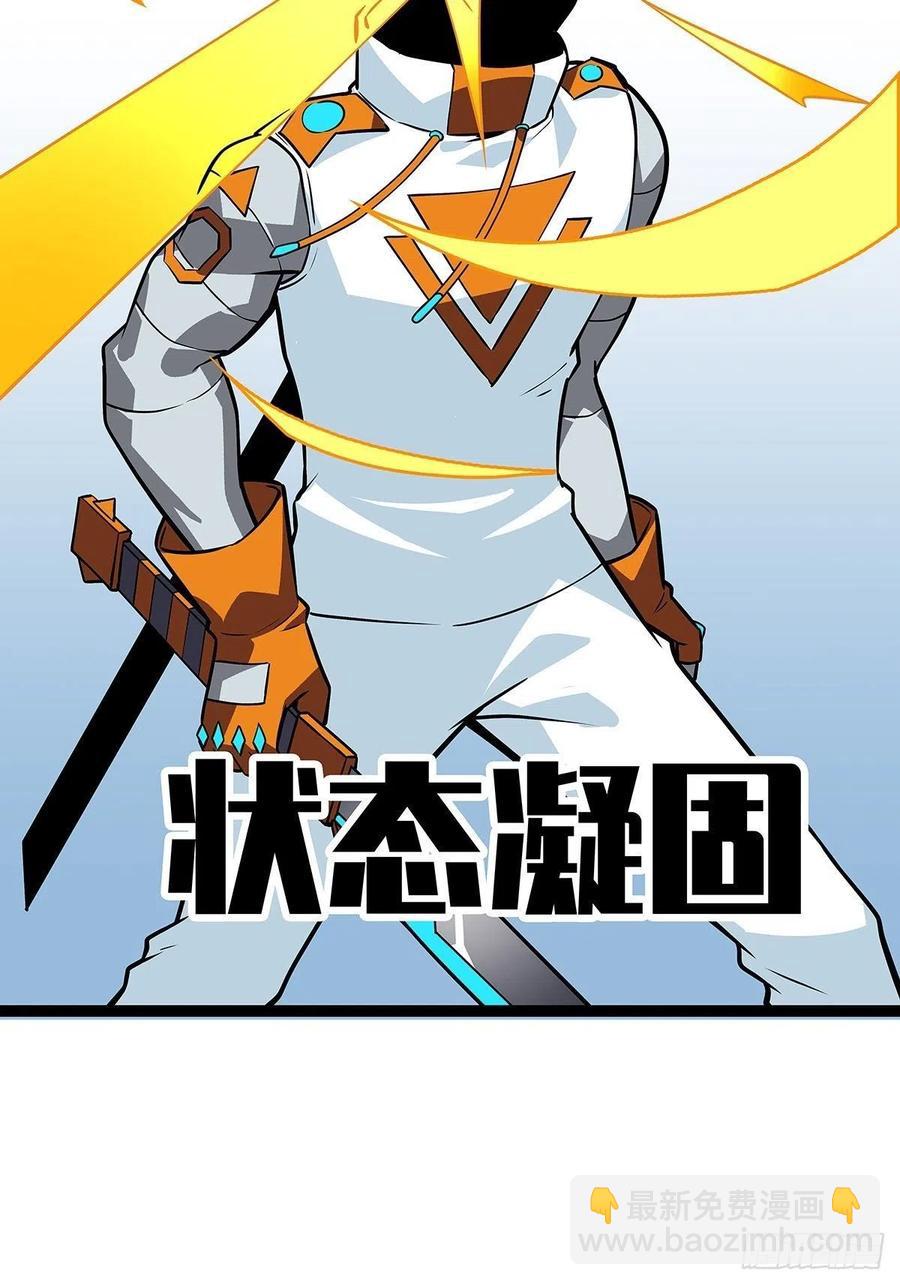 拥有祝福的守关者(1/2)-第51话