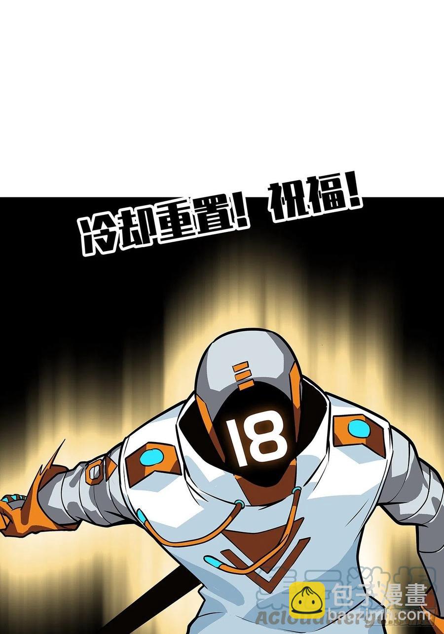 拥有祝福的守关者(1/2)-第51话