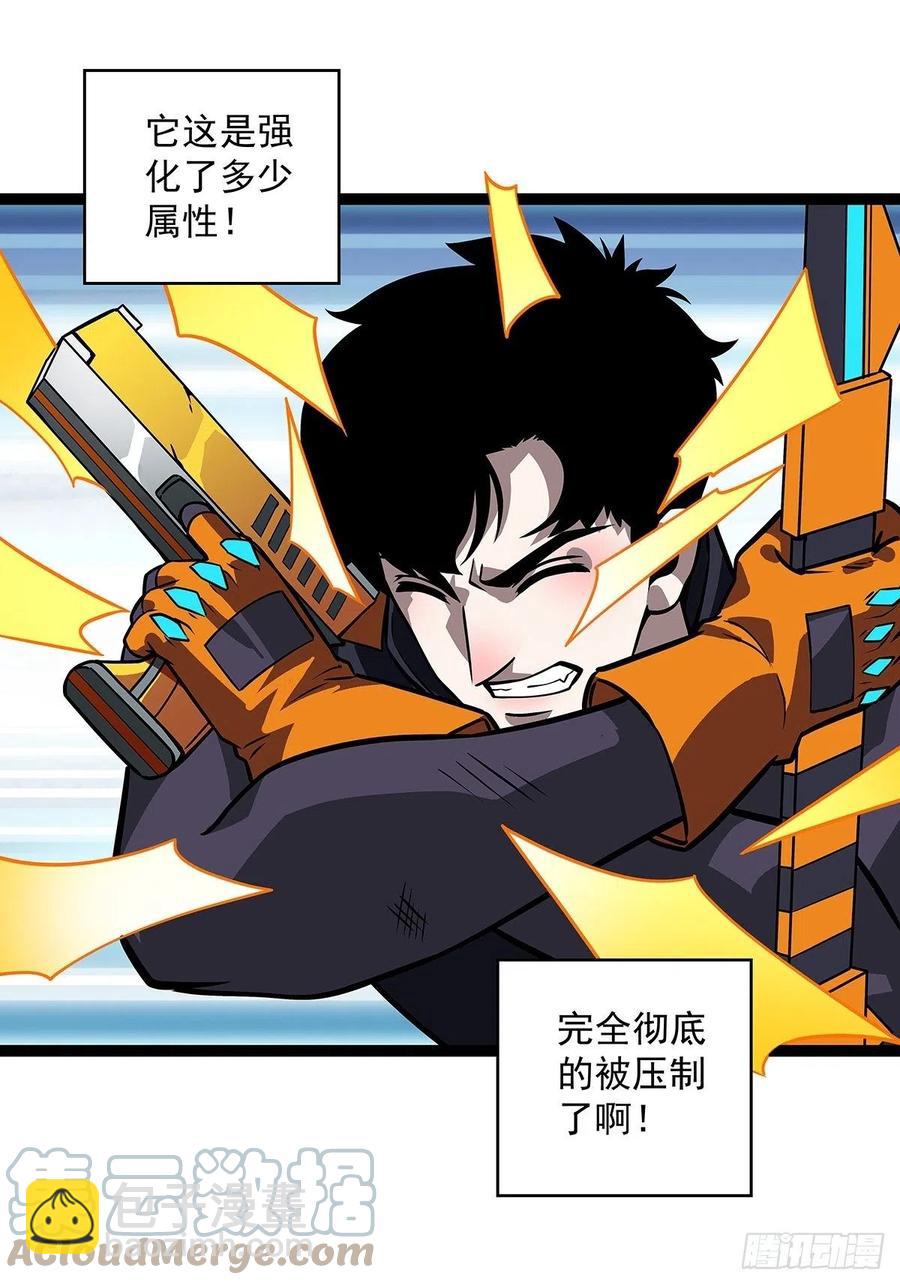 拥有祝福的守关者(1/2)-第51话