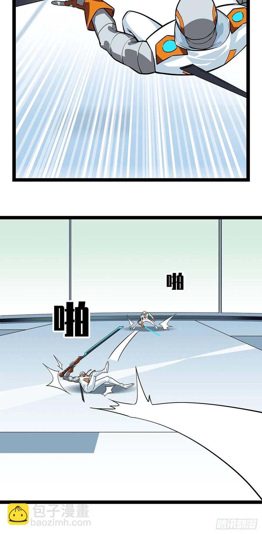 拥有祝福的守关者(1/2)-第51话