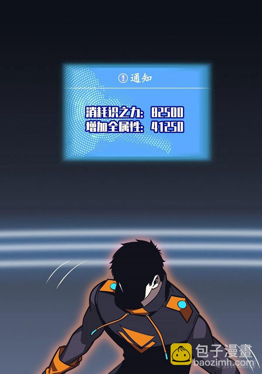 无敌的祝福(1/2)-第53话